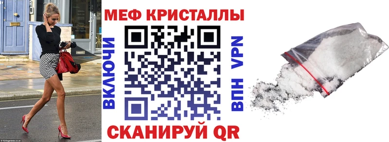 Магазины продажи наркотиков Набережные Челны COCAIN Бошки Шишки