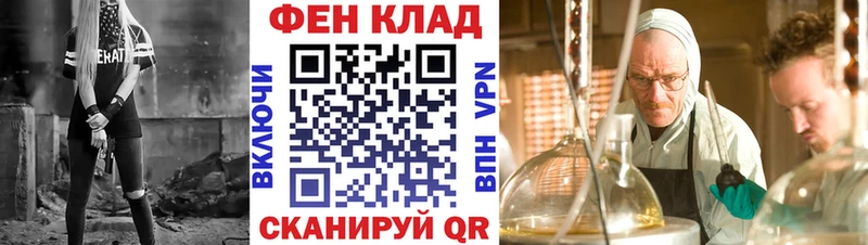 магазин наркотиков Набережные Челны KRAKEN Амфетамин VHQ