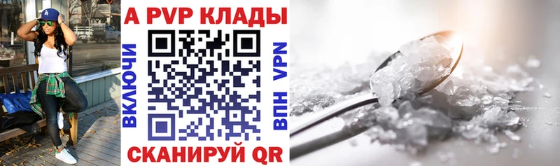Альфа ПВП СК Набережные Челны
