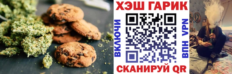 Еда ТГК марихуана  купить наркотики сайты  Набережные Челны 