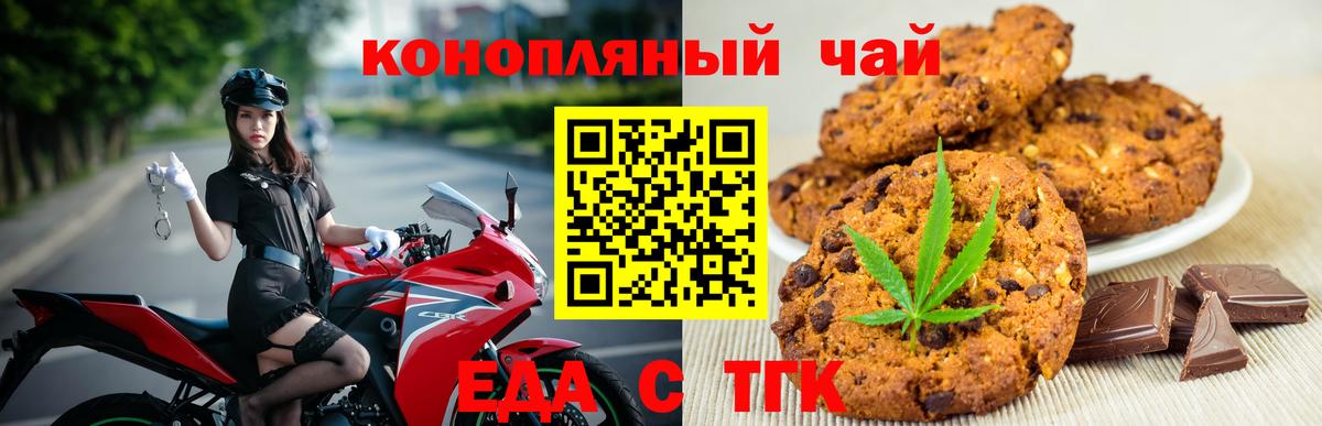 Мефедрон кристаллы  ГАШ  КОКАИН  Набережные Челны  Бошки Шишки  Вход с VPN  ЭКСТАЗИ 