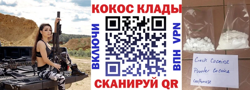 маркетплейс наркотические препараты  Набережные Челны  Кокаин Эквадор 