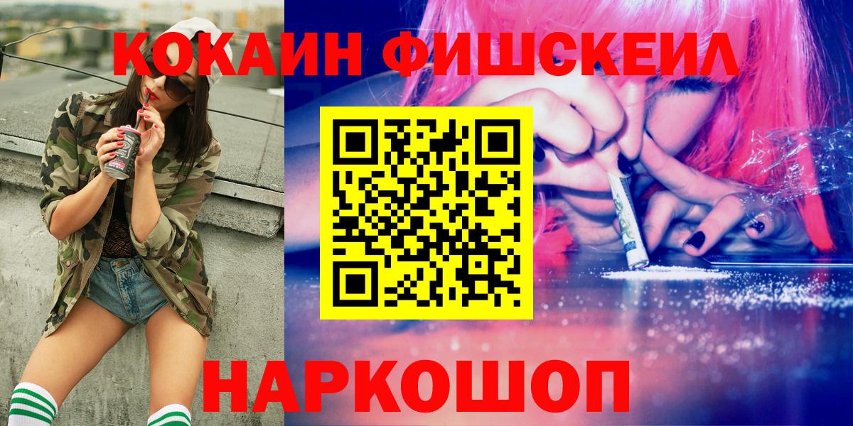 COCAIN  купить наркотик  Вход с VPN  Набережные Челны  КОКАИН Эквадор  COCAIN Колумбийский 