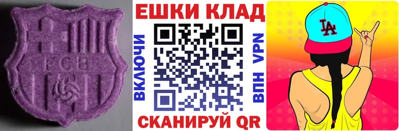 MEGA tor  купить закладку  Набережные Челны  Экстази DUBAI 