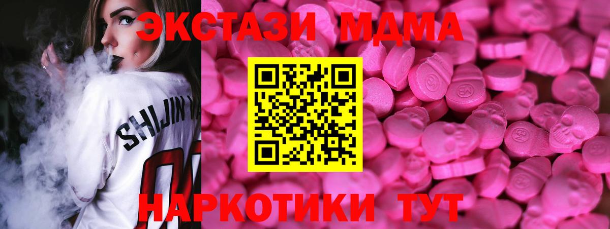 Экстази диски Набережные Челны