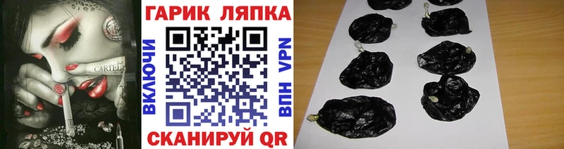 ГАШ Premium  кракен ТОР  Набережные Челны 