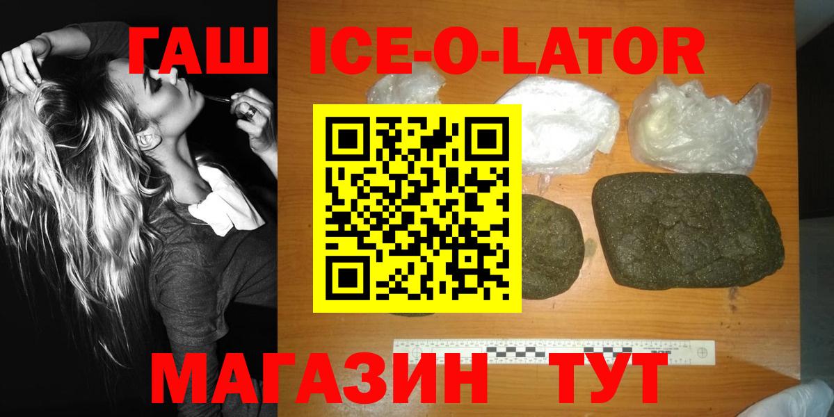 ГАШИШ hashish Набережные Челны