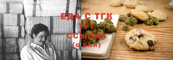 прущие грибы Алзамай