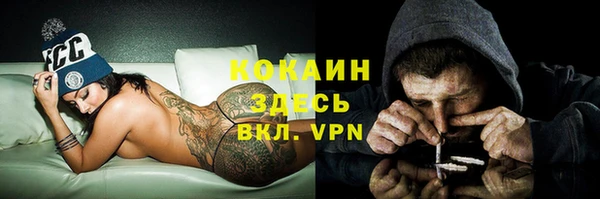 кокаин колумбия Алексеевка