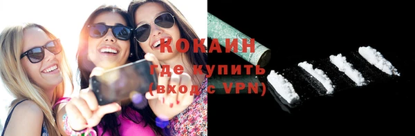 кокаин колумбия Алексеевка