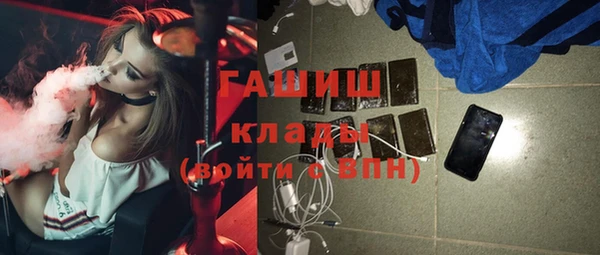 прущие грибы Алзамай