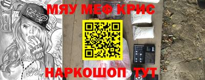 метадон Ипатово