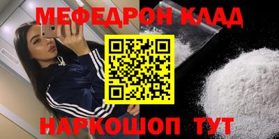 метадон Ипатово