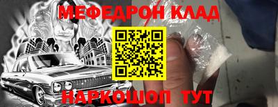 метадон Ипатово