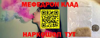 метадон Ипатово