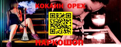 метадон Ипатово