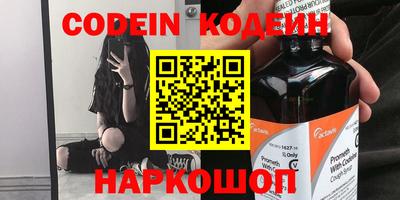 метадон Ипатово