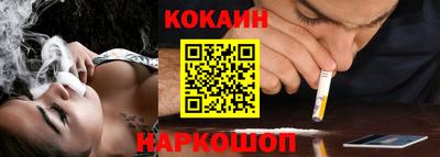 кокаин перу Изобильный