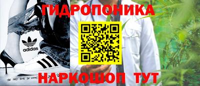 метадон Ипатово