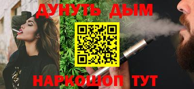 метадон Ипатово
