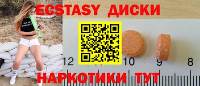 кокаин перу Изобильный