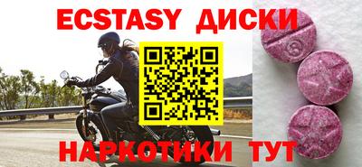 метадон Ипатово