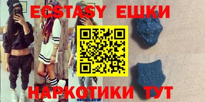 метадон Ипатово