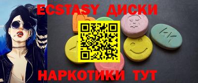 кокаин перу Изобильный