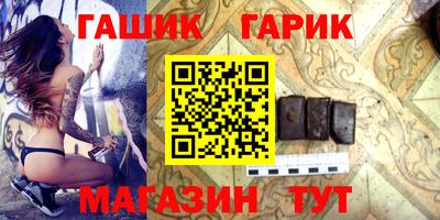метадон Ипатово