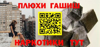 метадон Ипатово