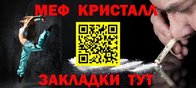 метадон Ипатово