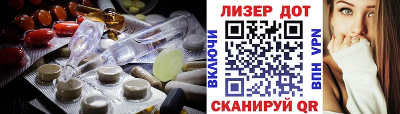 Лсд 25 экстази ecstasy  Набережные Челны 