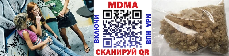 купить  сайты  Набережные Челны  MDMA VHQ 