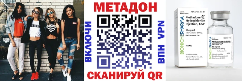 Метадон мёд  Набережные Челны 
