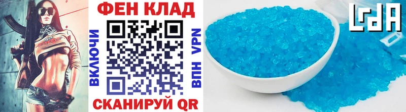 Первитин Methamphetamine дарнет шоп Набережные Челны
