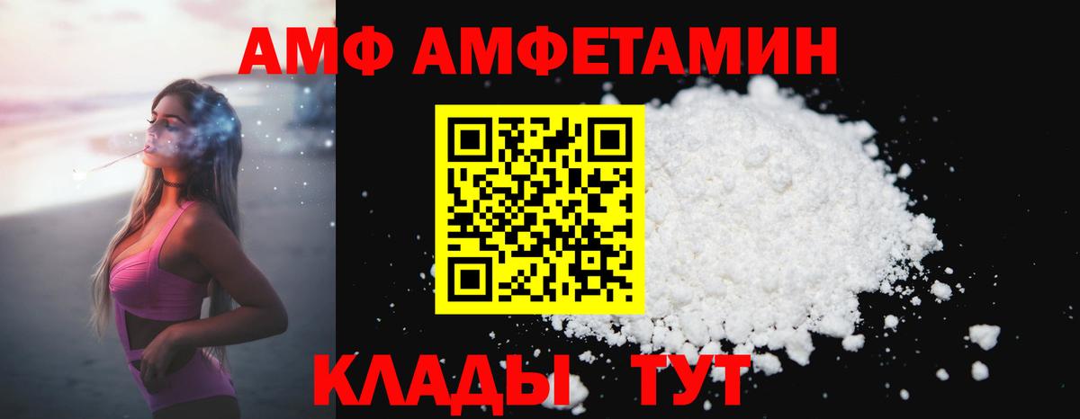 МЕТАМФЕТАМИН кристалл  Вход с VPN  МЕТАМФЕТАМИН кристалл  Набережные Челны 