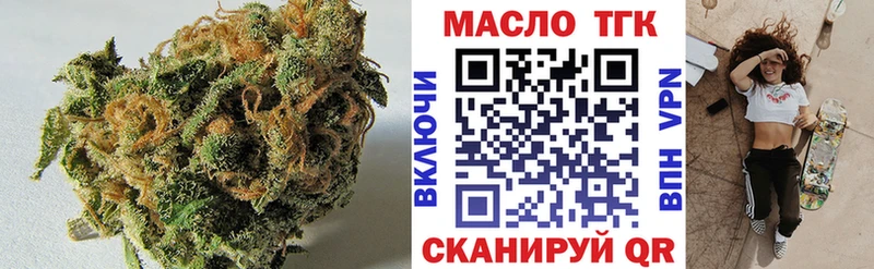 Дистиллят ТГК вейп с тгк  Набережные Челны 