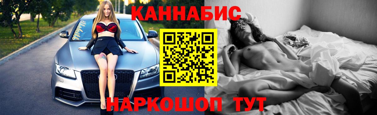 Шишки марихуана SATIVA & INDICA Набережные Челны