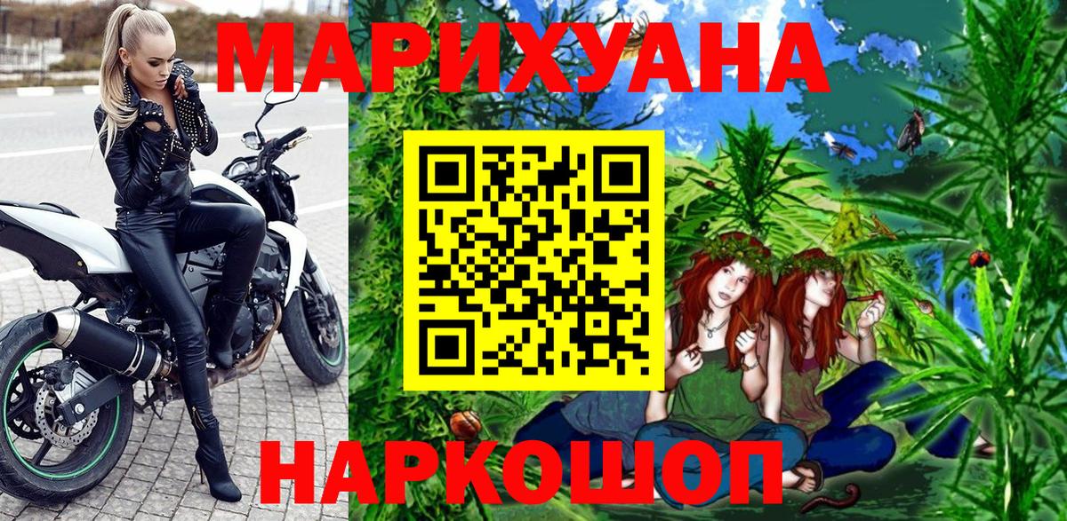 Шишки марихуана SATIVA & INDICA  МАРИХУАНА SATIVA & INDICA  Набережные Челны  Вход с VPN  Бошки Шишки конопля 